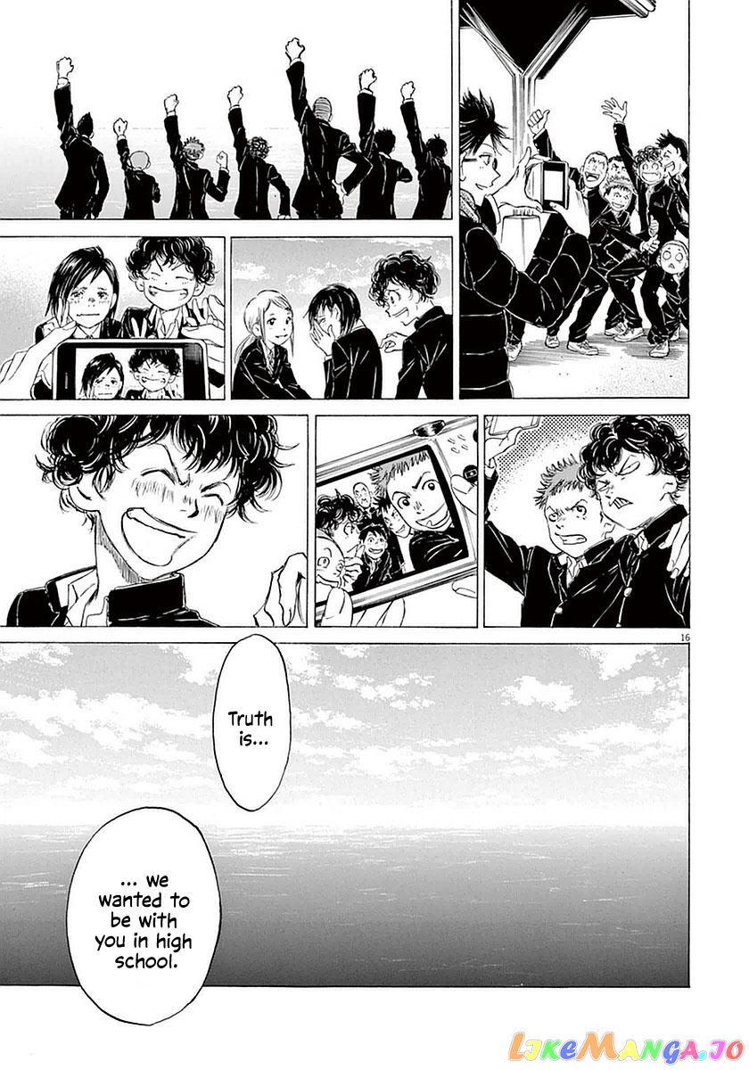Ao Ashi, Chapter 21 image 16